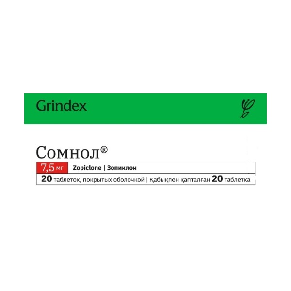 Сомнол