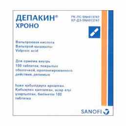 Депакин хроно