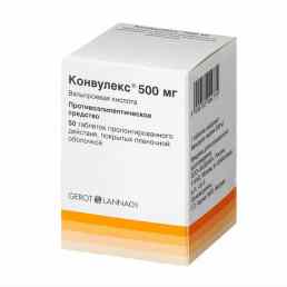 Конвулекс