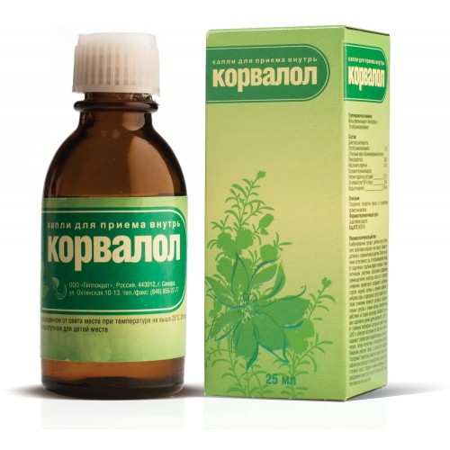 Корвалол (капли)