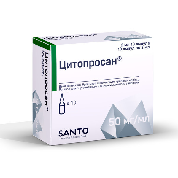 Цитопросан®