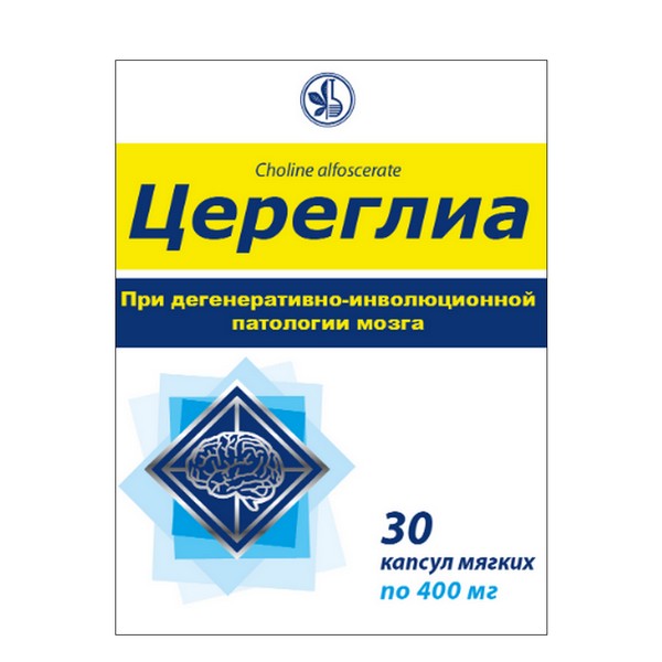 Цереглиа