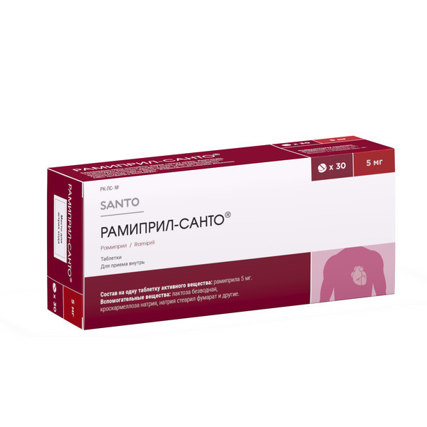 РАМИПРИЛ-САНТО®
