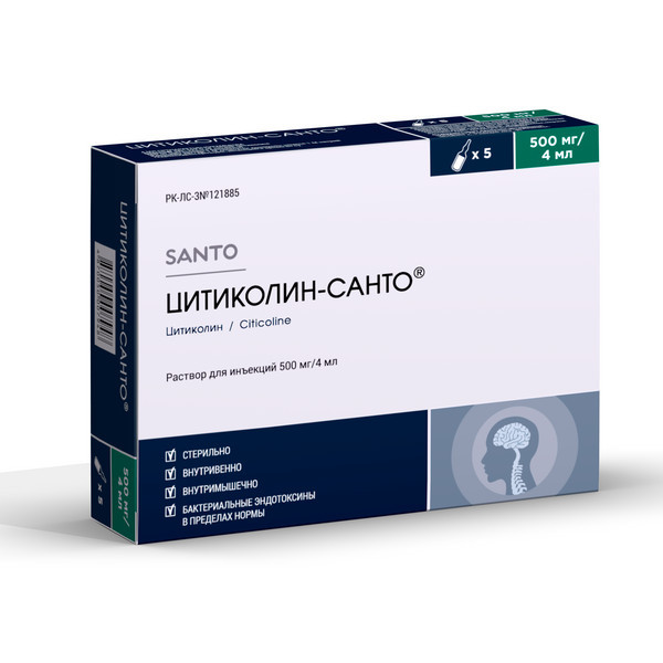 ЦИТИКОЛИН-САНТО® ампулы