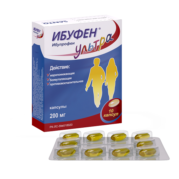 Ибуфен Ультра