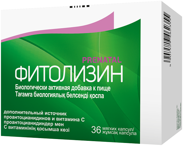 Фитолизин пренатал