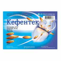Кефентек