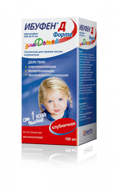 Ибуфен Д Форте Клубника