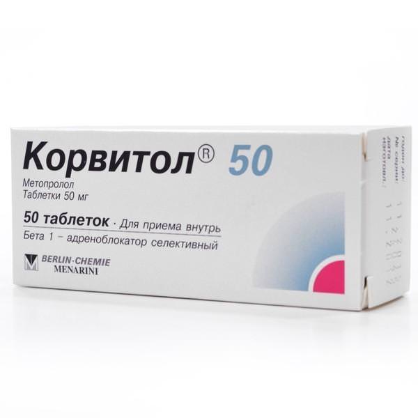 Корвитол 50