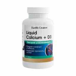 Жидкий кальций