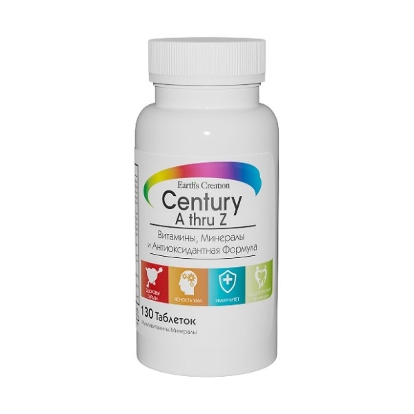 Центури a-z с лютеином