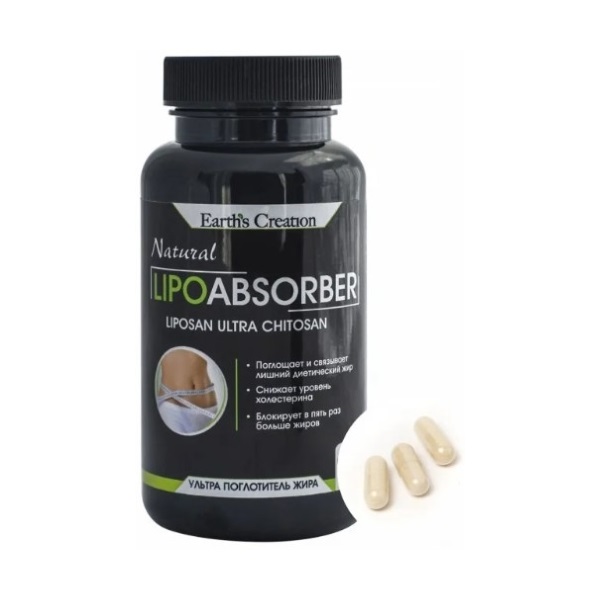 Липосан (ультра поглотитель жира)