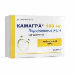 Камагра