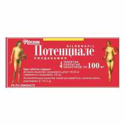 Потенциале