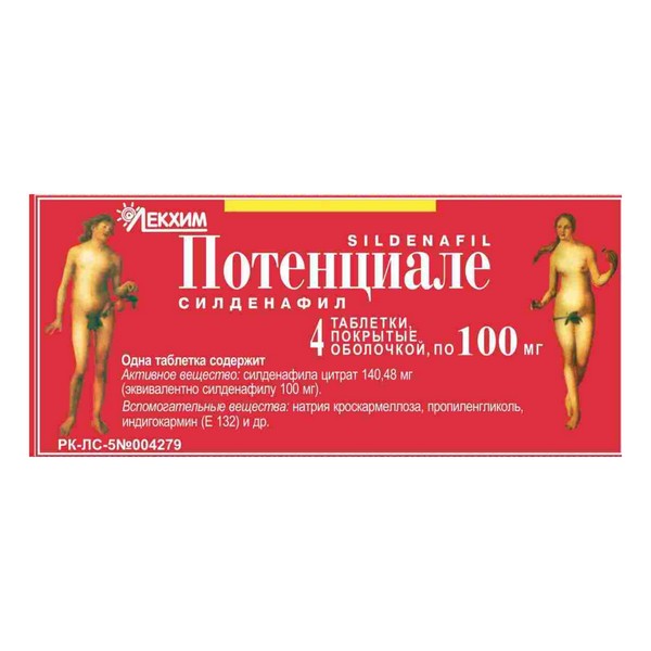 Потенциале