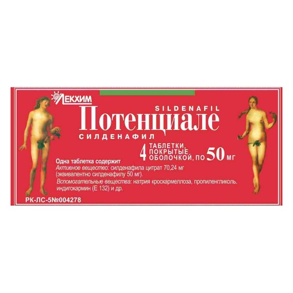 Потенциале