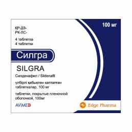 Силгра