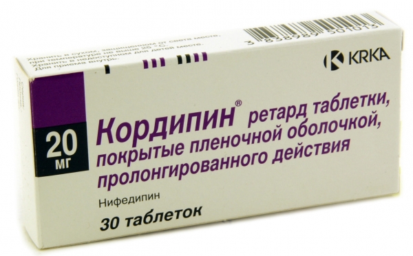 Кордипин ретард