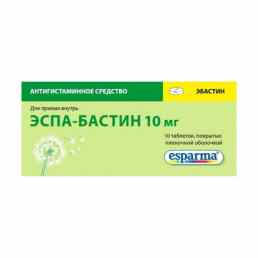 Эспа-бастин