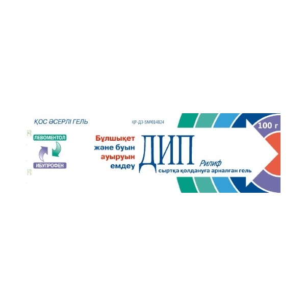 Дип рилиф