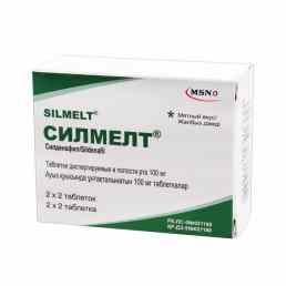 Силмелт