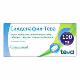 Силденафил-тева