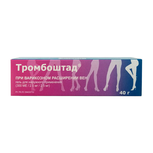 Тромбоштад