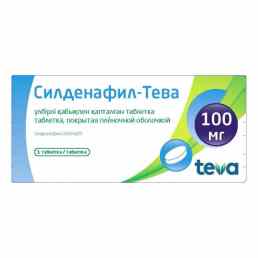 Силденафил-тева