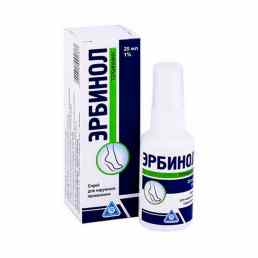 Эрбинол