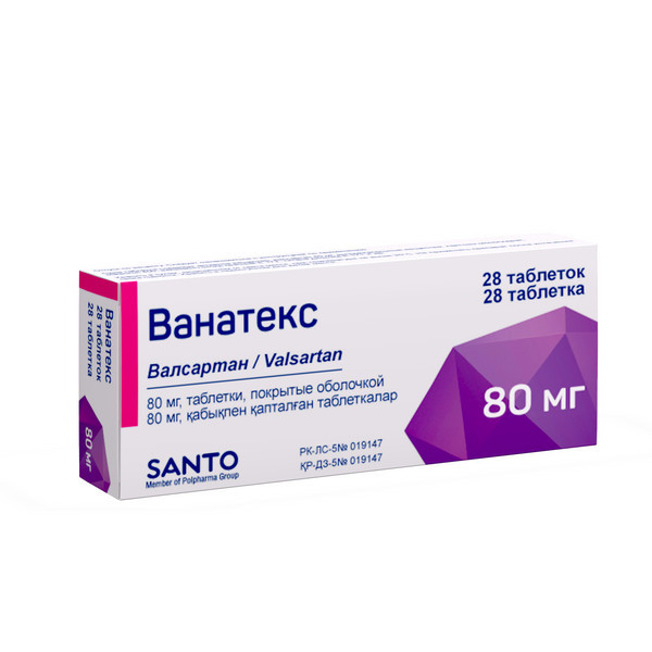 Ванатекс
