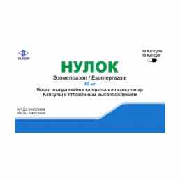 Нулок