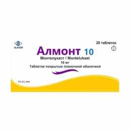 Алмонт 10