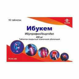 Ибукем