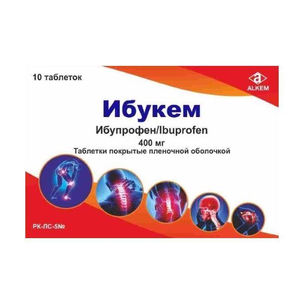 Ибукем