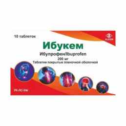 Ибукем