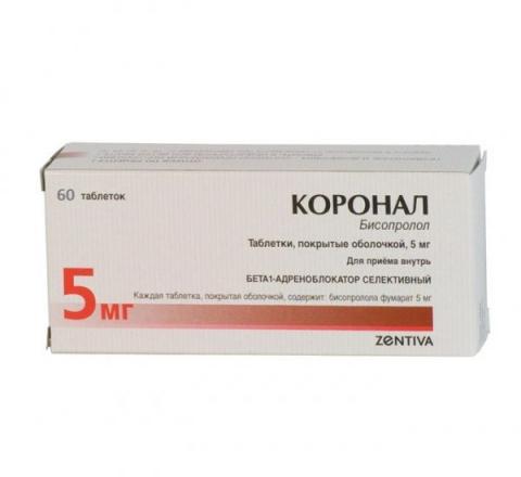 Коронал