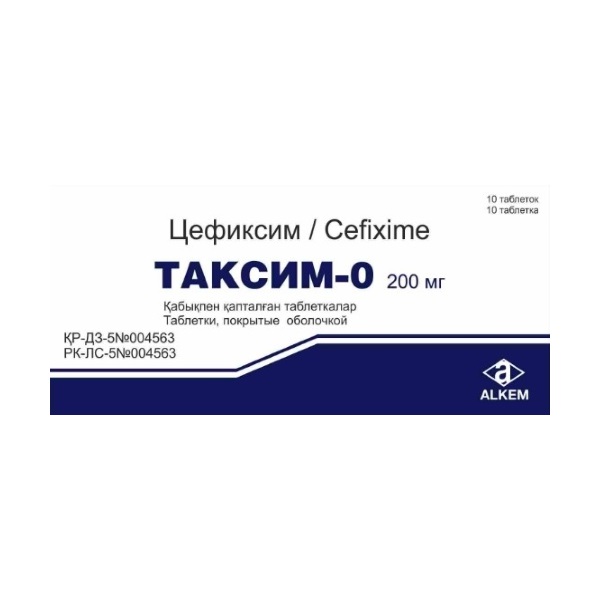 Таксим о