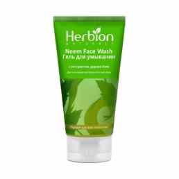 Herbion naturals