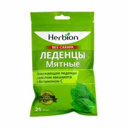 Хербион леденцы от кашля