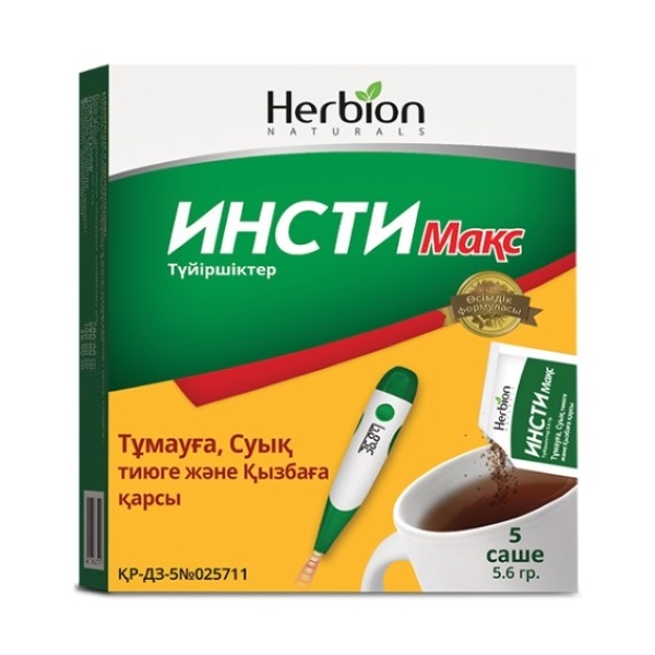 Инсти макс