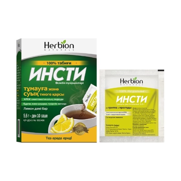 Инсти со вкусом лимона