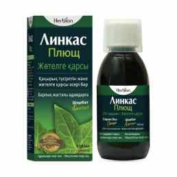 Линкас плющ