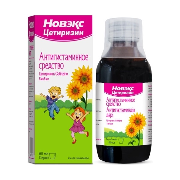 Новэкс цетиризин