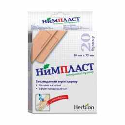 Нимпласт