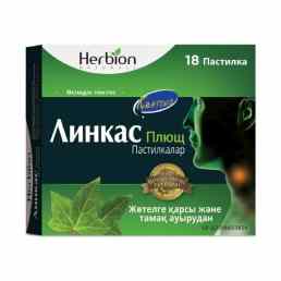 Линкас плющ