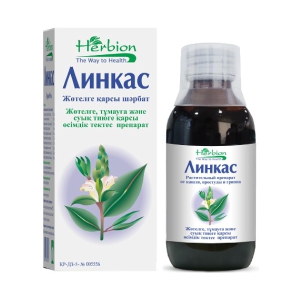 Линкас