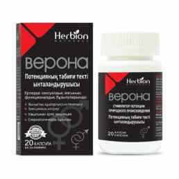 Верона