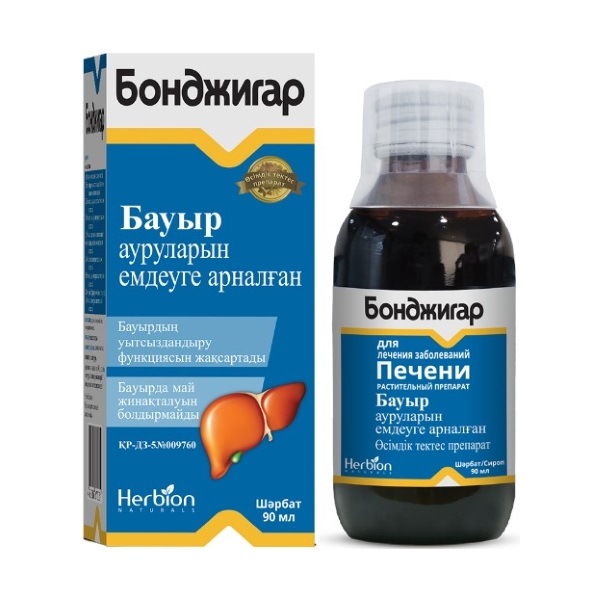 Бонджигар