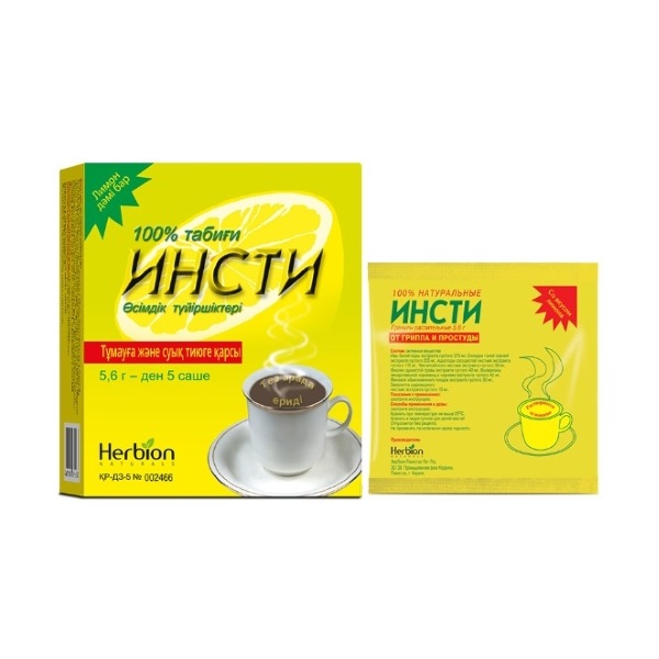 Инсти со вкусом лимона