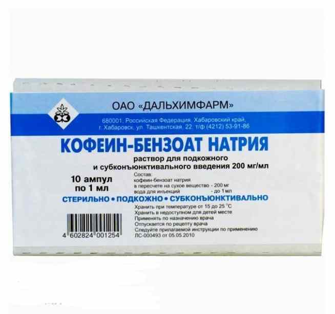 Кофеин-бензоат натрия